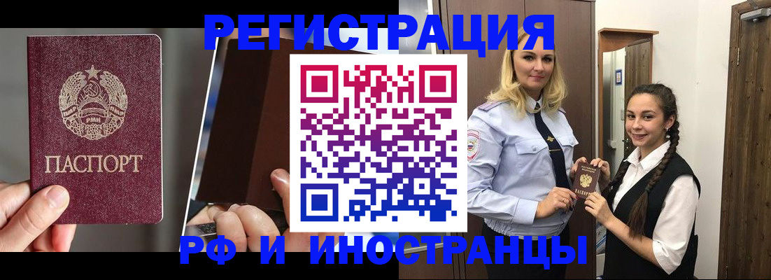 форма 3 в Лосино-Петровском